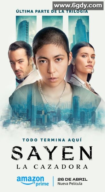 2024年智利剧情片《塞廷：猎人》HD西班牙语中字迅雷下载