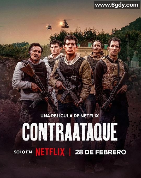 2025年墨西哥动作片《边境奇袭》HD英语中字迅雷下载