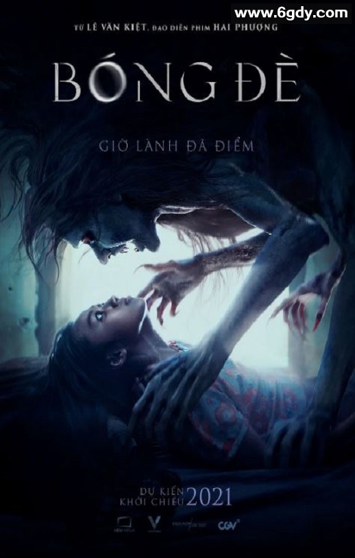 2022年越南恐怖片《鬼压床》BD越南语中字迅雷下载