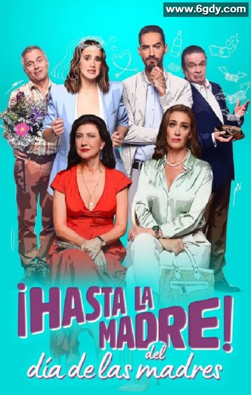 2023年墨西哥喜剧片《拜拜母亲节》HD西班牙语中字迅雷下载