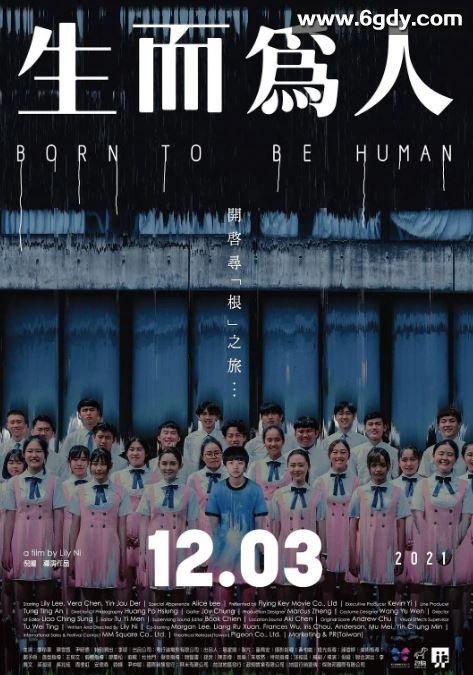 2021年中国台湾剧情片《生而为人》HD国语中字迅雷下载