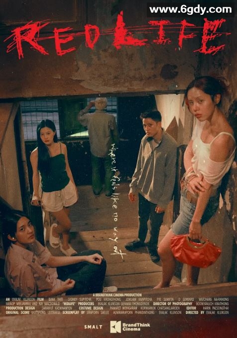 2023年泰国剧情片《红色生活》HD泰语中字迅雷下载
