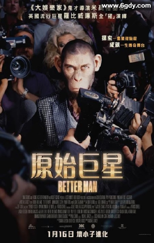 2024年美国奇幻片《更好的人》BD英语中字迅雷下载