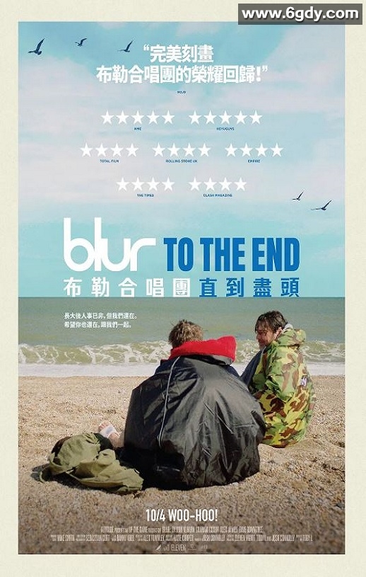 2024年英国7.9分纪录片《模糊乐队：直到尽头》BD英语中字迅雷下载