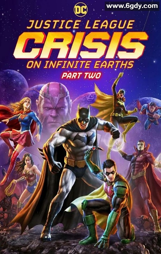 2024年美国动画片《正义联盟：无限地球危机（中）》BD中英双字迅雷下载