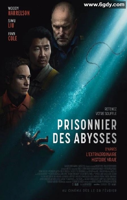 2025年美国惊悚片《一息尚存》BD中英双字迅雷下载