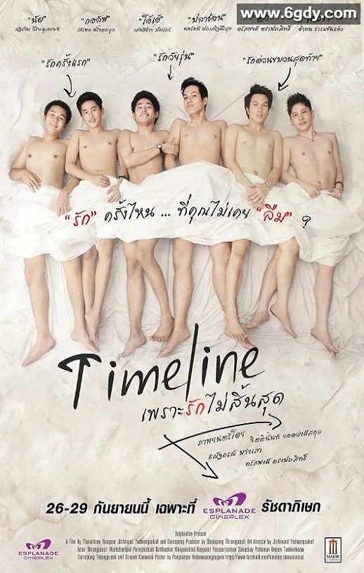 2013年泰国爱情片《因为爱还未终结》HD泰语中字迅雷下载