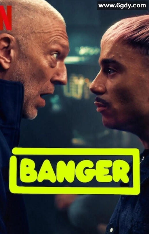 2025年法国喜剧片《DJ特工》HD法语中字迅雷下载