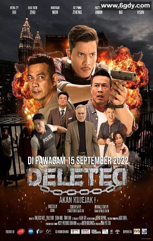 2022年马来西亚动作片《越界》HD英语中字迅雷下载