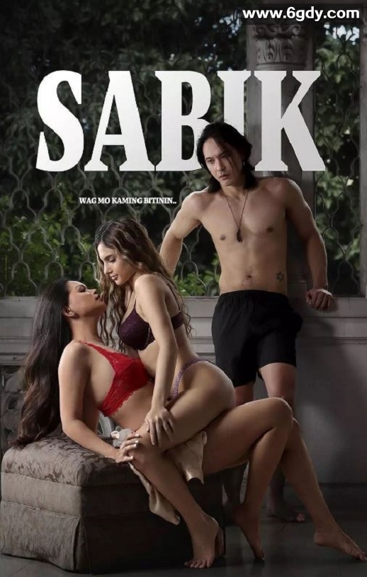 2025年菲律宾剧情片《欲诱》HD菲律宾语中字迅雷下载