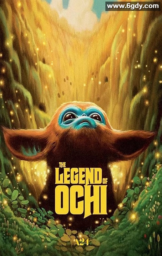 2025年美国奇幻冒险片《奥奇传说》BD中英双字迅雷下载