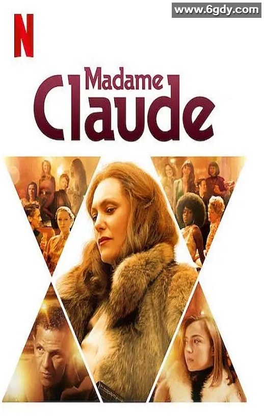 2021年法国爱情片《克劳德夫人》HD法语中字迅雷下载