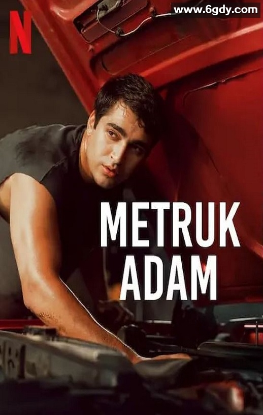 2025年土耳其剧情片《弃子》HD土耳其语中字迅雷下载