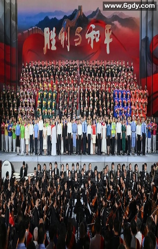 2025年《纪念抗战胜利80周年群众歌咏展演》HD国语中字迅雷下载