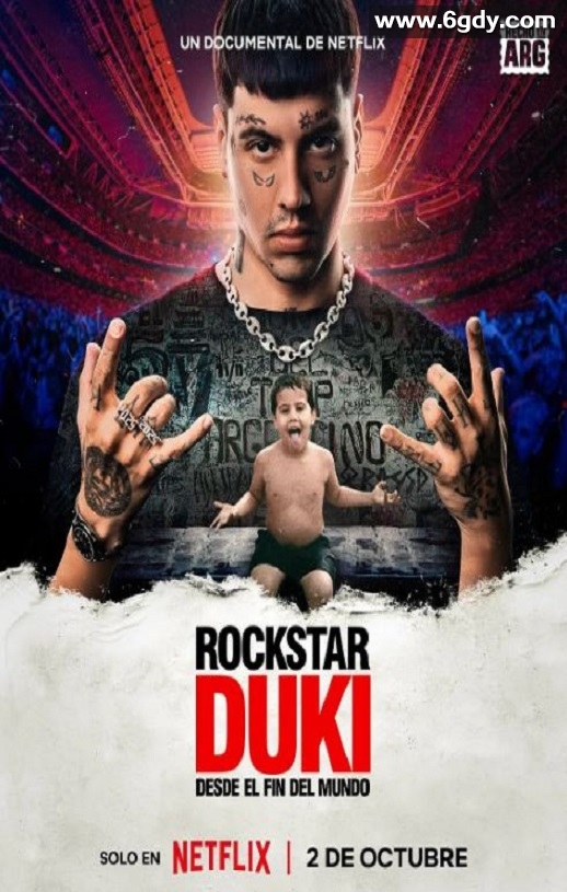 2025年阿根廷纪录片《Duki：来自世界尽头的说唱天王》HD中字迅雷下载