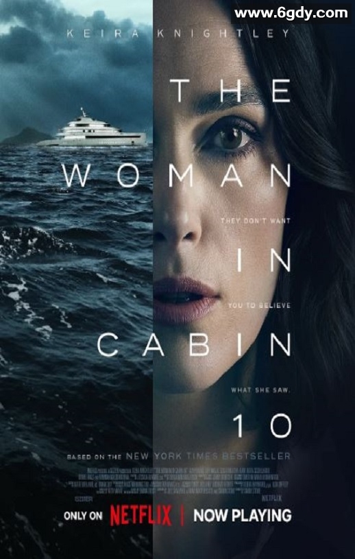 2025年美国惊悚恐怖片《10号舱里的女人》HD中英双字迅雷下载