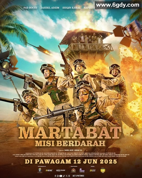 2025年马来西亚喜剧片《尊严：真枪实弹》HD马来语中字迅雷下载