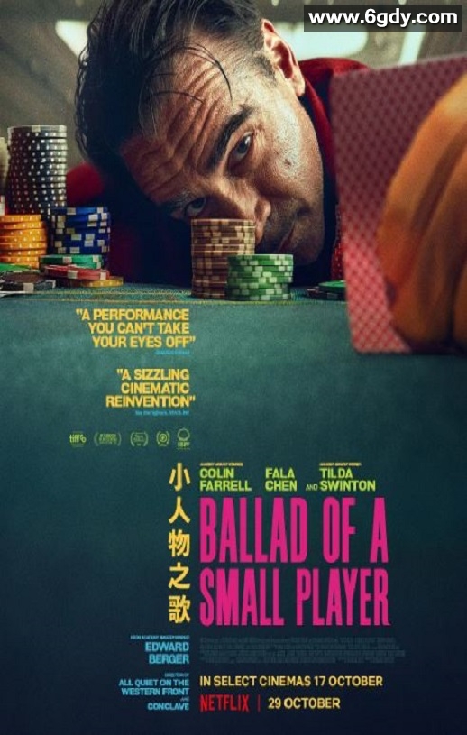 2025年德国悬疑惊悚片《小人物之歌》HD英语中字迅雷下载