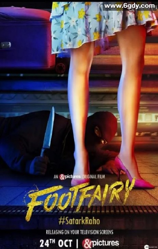 2020年印度惊悚片《觅踪寻迹》HD马拉地语中字迅雷下载