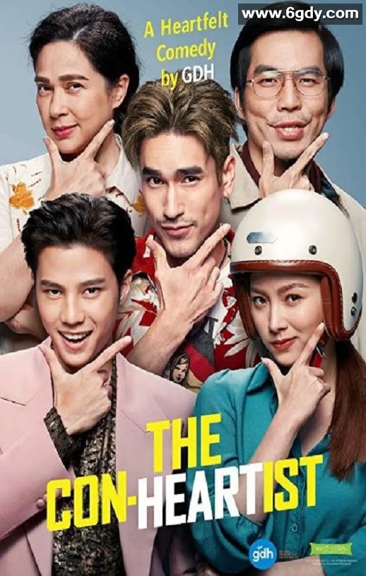 2020年泰国喜剧爱情片《恋爱局中局》HD泰语中字迅雷下载