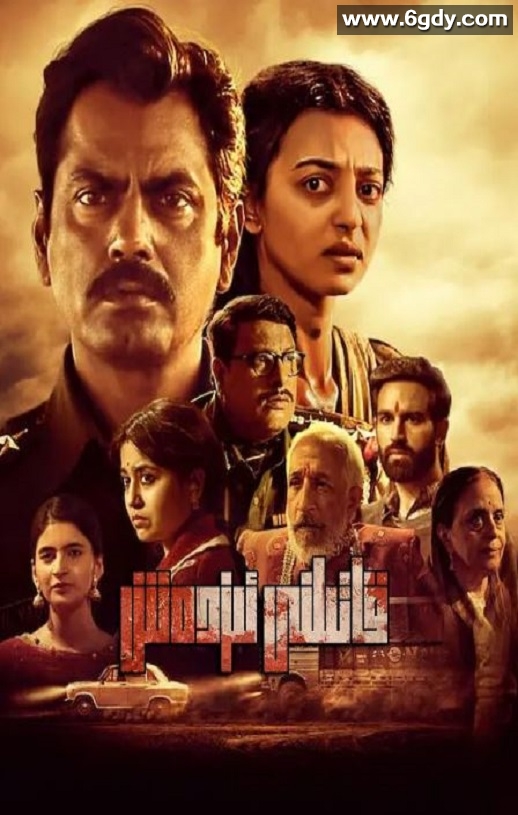 2020年印度悬疑犯罪片《孤夜寻凶》HD印地语中字迅雷下载