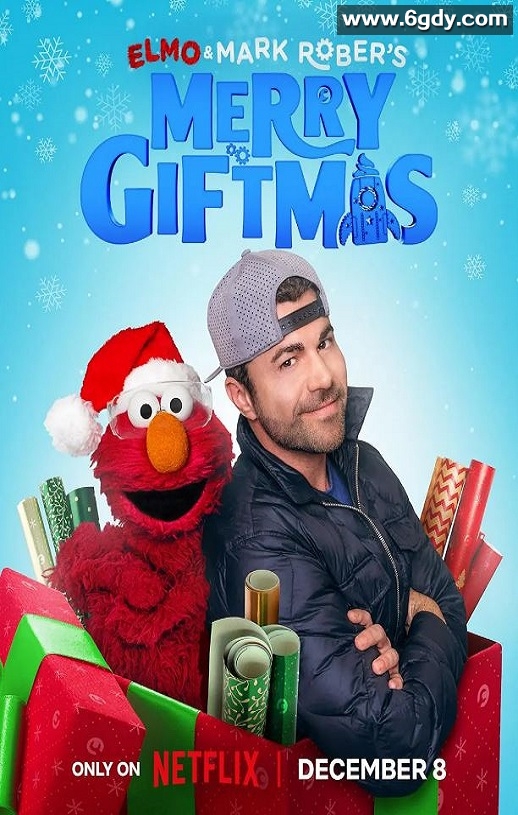 2025年美国家庭片《艾摩与马克·罗伯：快乐礼物节》HD英语中字迅雷下载