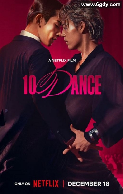 2025年日本爱情片《十项舞蹈》HD日语中字迅雷下载