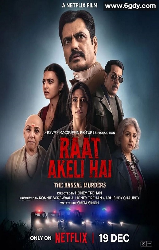 2025年印度犯罪片《孤夜：豪门血案》HD印地语中字迅雷下载