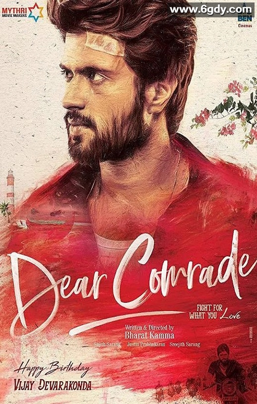 2019年印度动作片《亲爱的同伙》HD泰卢固语中字迅雷下载