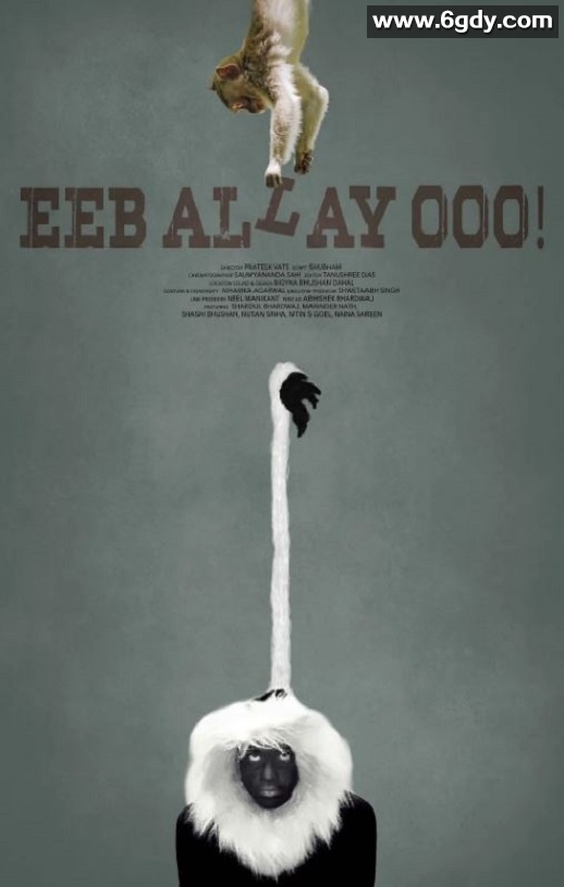 2019年印度剧情片《咿嘞呜！》HD印地语中字迅雷下载