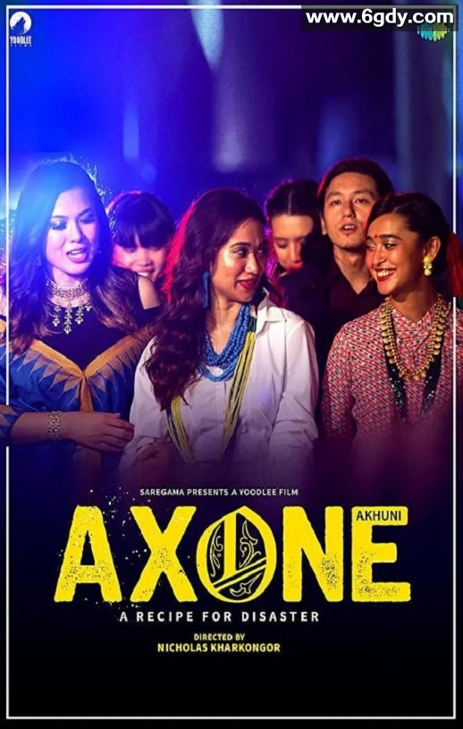 2020年印度喜剧片《豆酱的味道》HD印地语中字迅雷下载