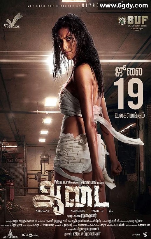 2019年印度惊悚片《阿黛服装》HD泰米尔语中字迅雷下载