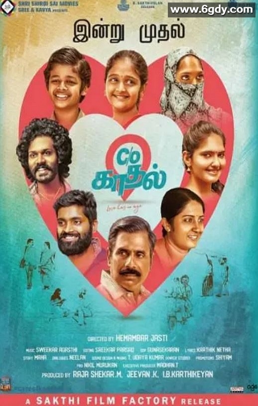 2021年印度剧情片《小镇爱无限》HD泰米尔语中字迅雷下载