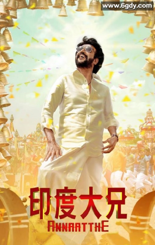 2021年印度动作片《印度大兄》HD泰米尔语中字迅雷下载