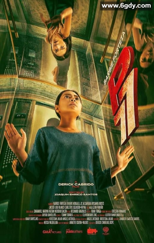 2025年菲律宾惊悚片《77 号顶层公寓》HD塔加洛语中字迅雷下载