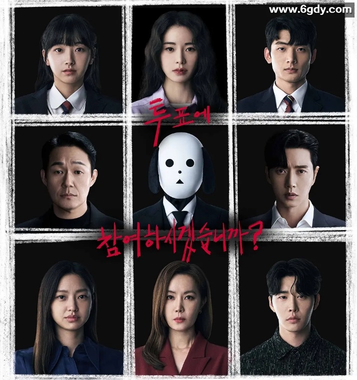 《国民死刑投票》：12集1080P，独家自制，惊险刺激的犯罪悬疑，字幕完美呈现，不容错过！