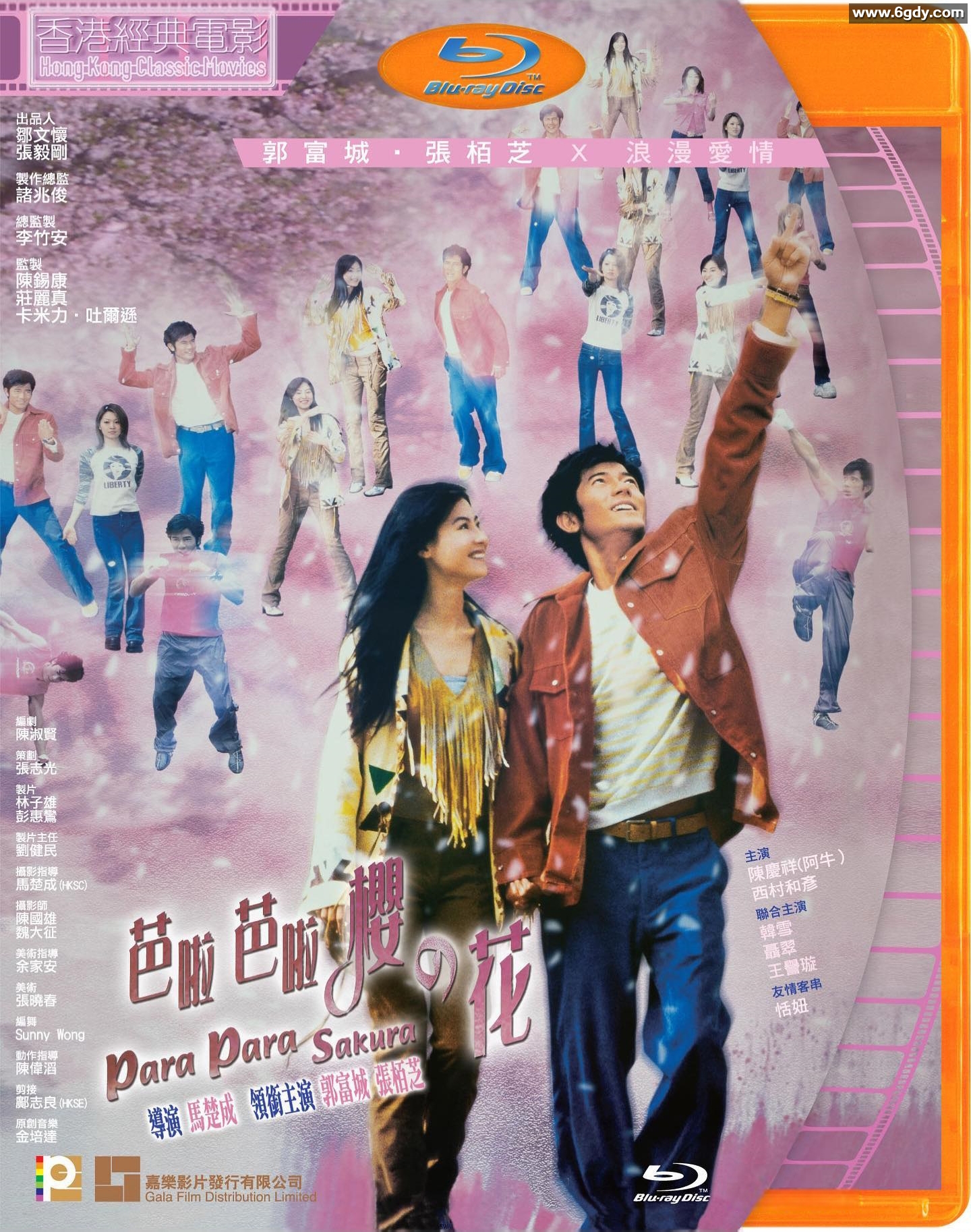 【香港电影经典】国粤双语DTS-HDMA2.0，浪漫樱花电影《芭啦芭啦樱之花》原盘高清资源下载，包含繁简英SUP字幕和章节