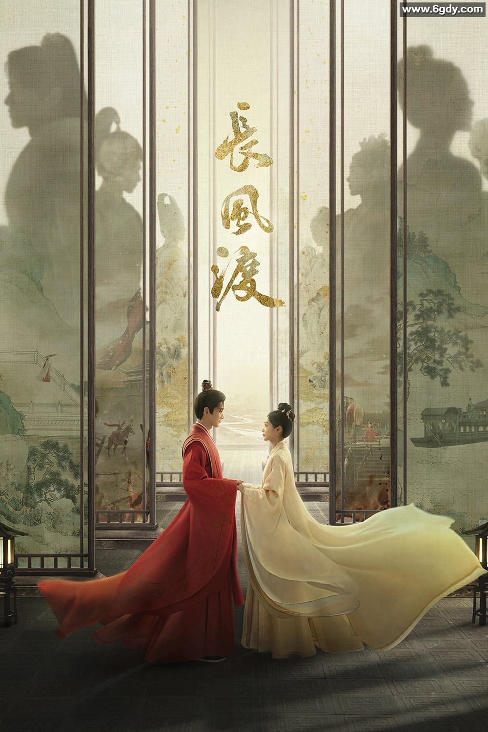 《长风渡》：宋轶、白敬亭主演，全新40集连载