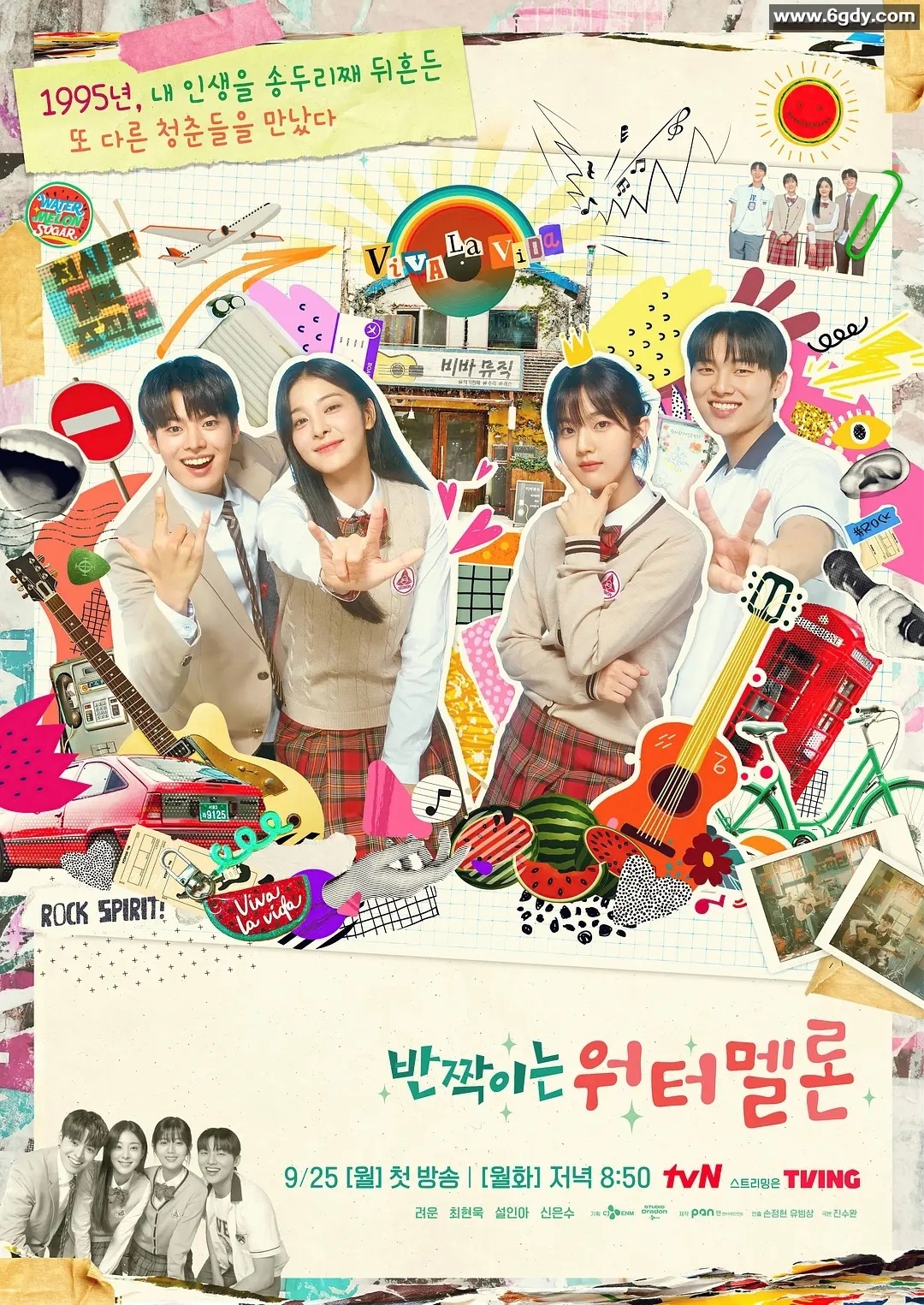 韩剧《闪烁的西瓜》：奇幻故事，高清无水印，中字内嵌（16集）