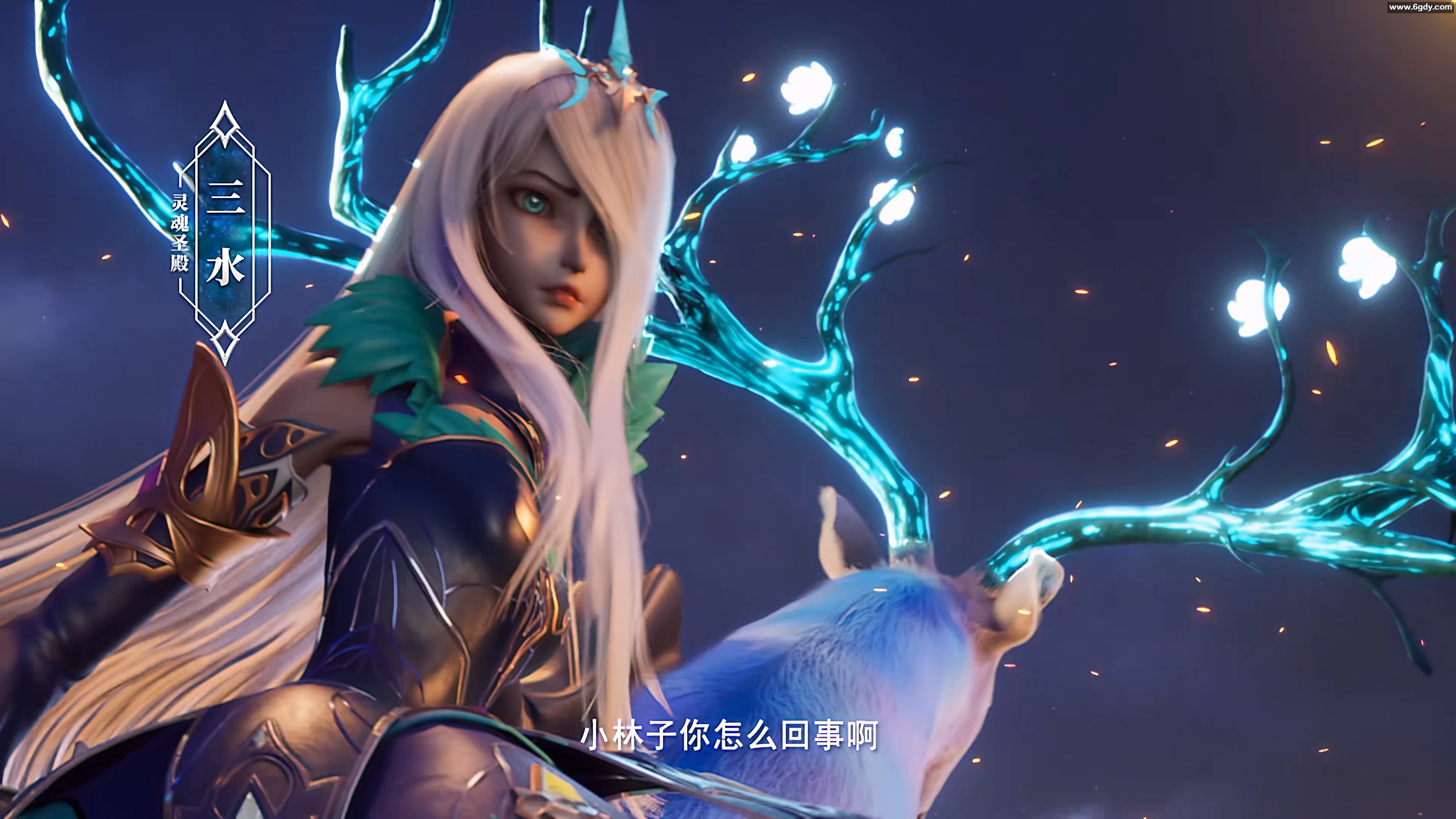 【国漫神印王座】2022更新至55集，4K高清无水印，国语中字，共18.98G MP4