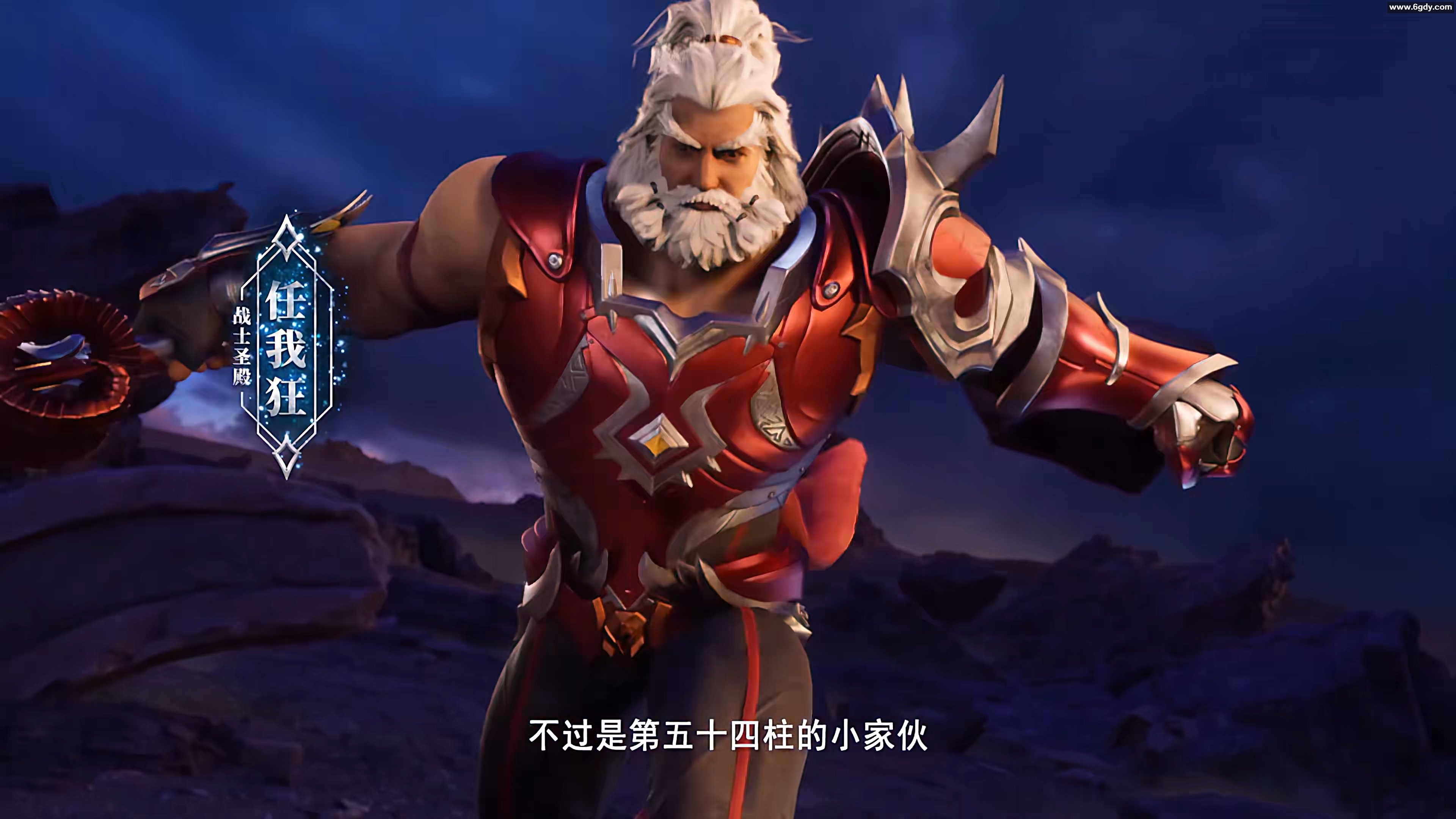 【国漫神印王座】2022更新至55集，4K高清无水印，国语中字，共18.98G MP4