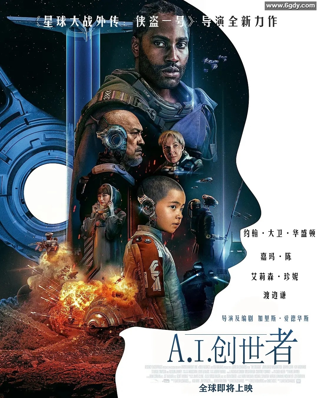 科幻/惊悚电影《AI创世者》4K+1080P自压制无水印中字版