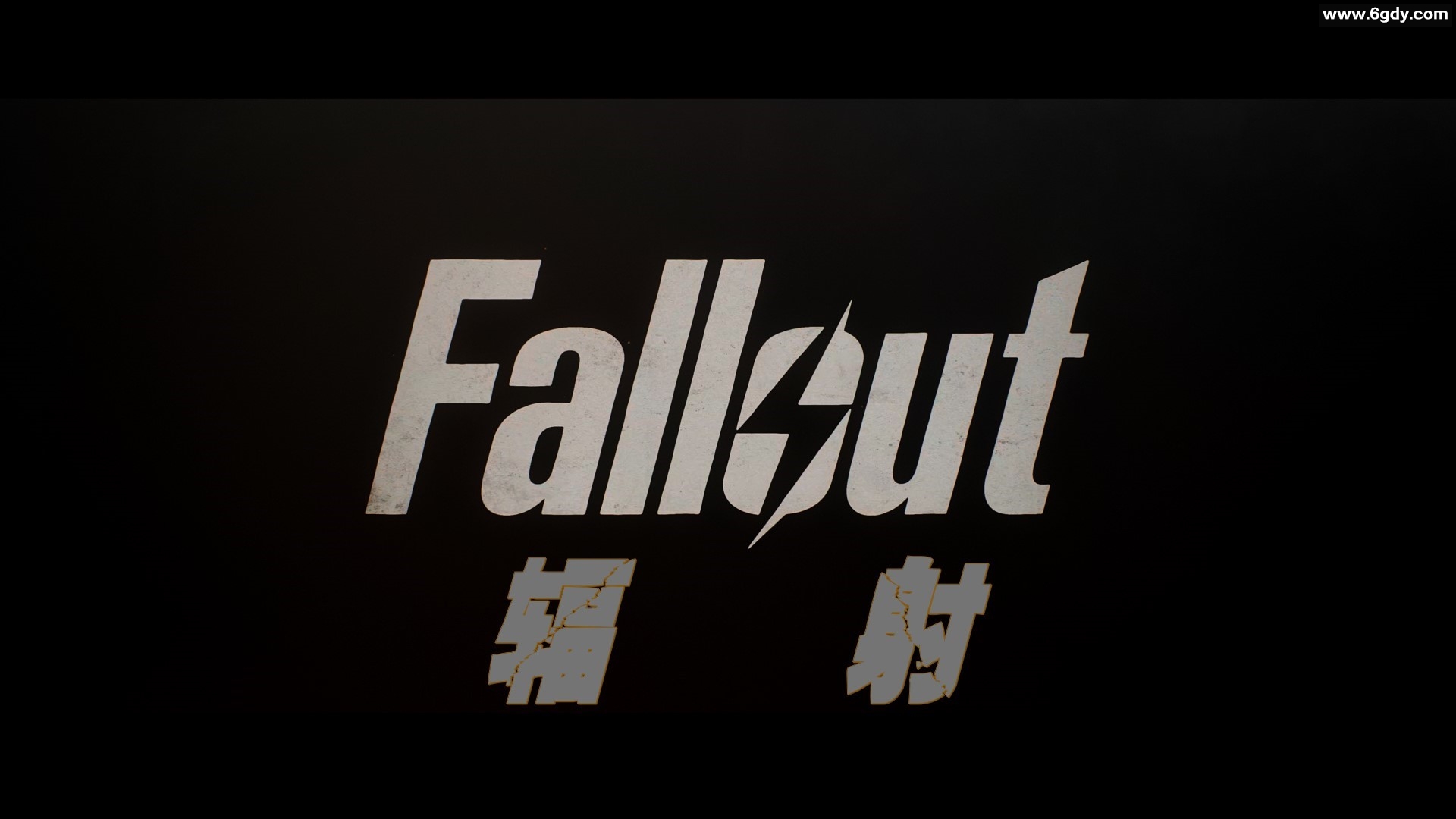 《辐射》第一季 8集全 18.5Mb/s WEB-4K DV-HDR【简繁双语HDR调色字幕】【62.9GB】- 完整版