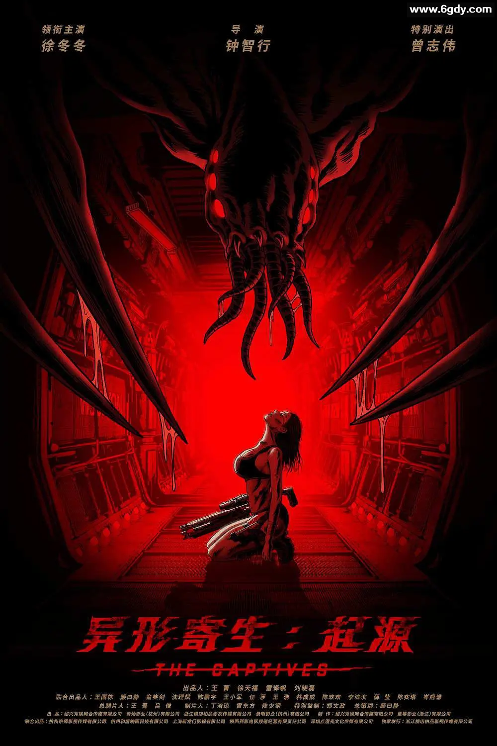 Y 异形寄生:起源（2024）4K SDR 60帧 高码率