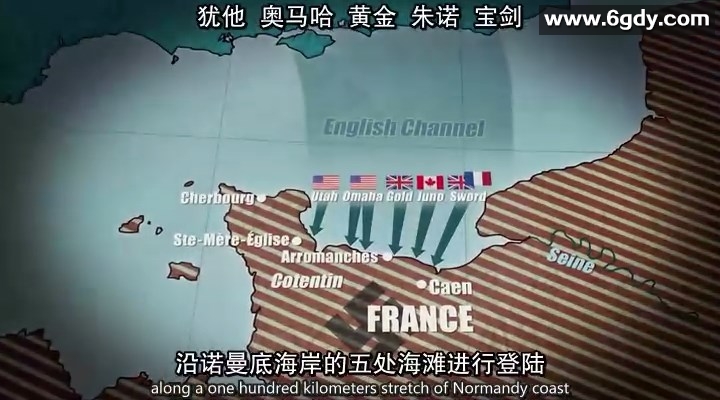 几部第二次世界大战纪录片