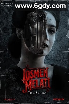 恶灵旅店(2023)完结7集全迅雷网盘全集下载