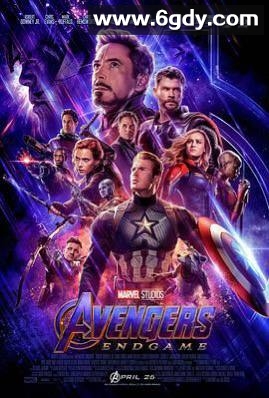 复仇者联盟1-4部】蓝光4K【英语+国语】 