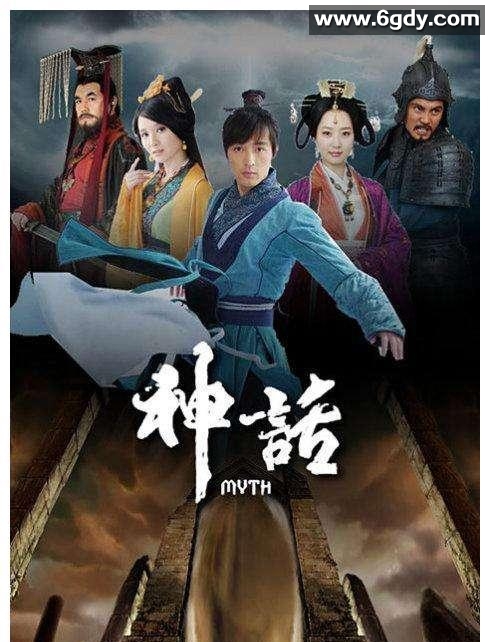 《如懿传》全87集高清4K版｜胡歌版《神话》 