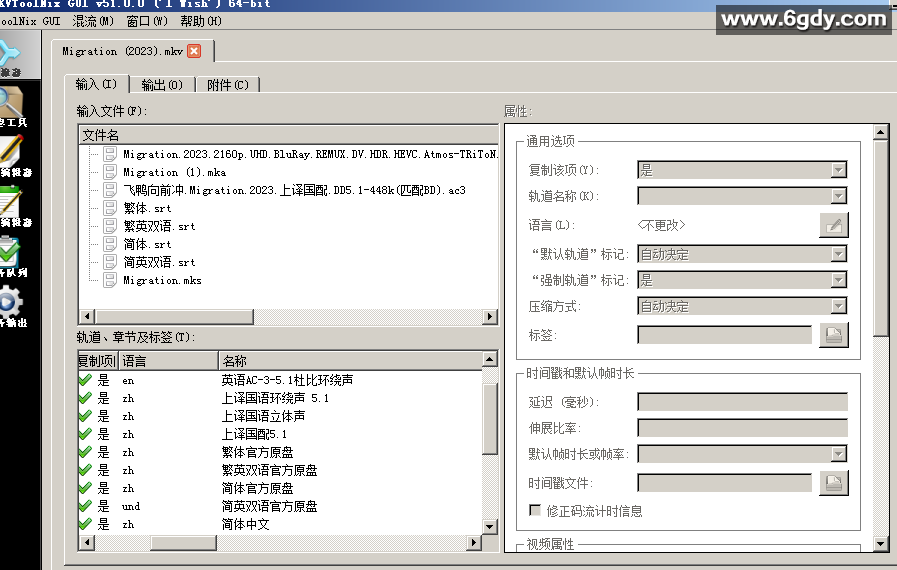 《飞鸭向前冲》4K杜比视界原盘国英双语REMUX高码  简繁英双语四字幕上译双国配次时代TrueHD原声 