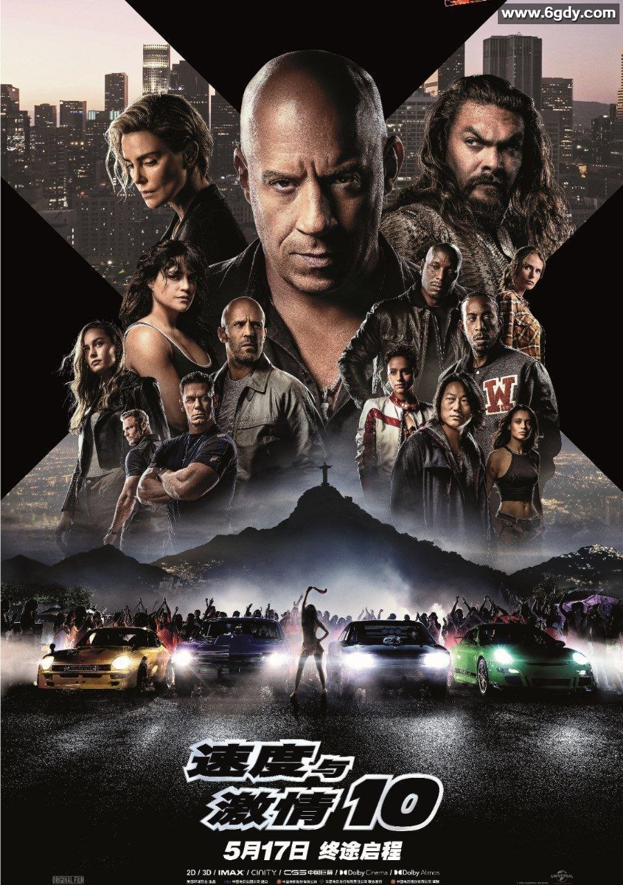 《速度与激情10》：4K 国英双语，双特效字幕【高清大片】附1-10部全系列 